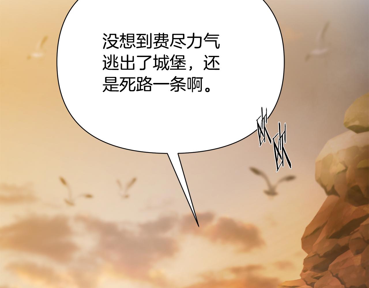 第75话 一朵鲜花(1/5)-第75话