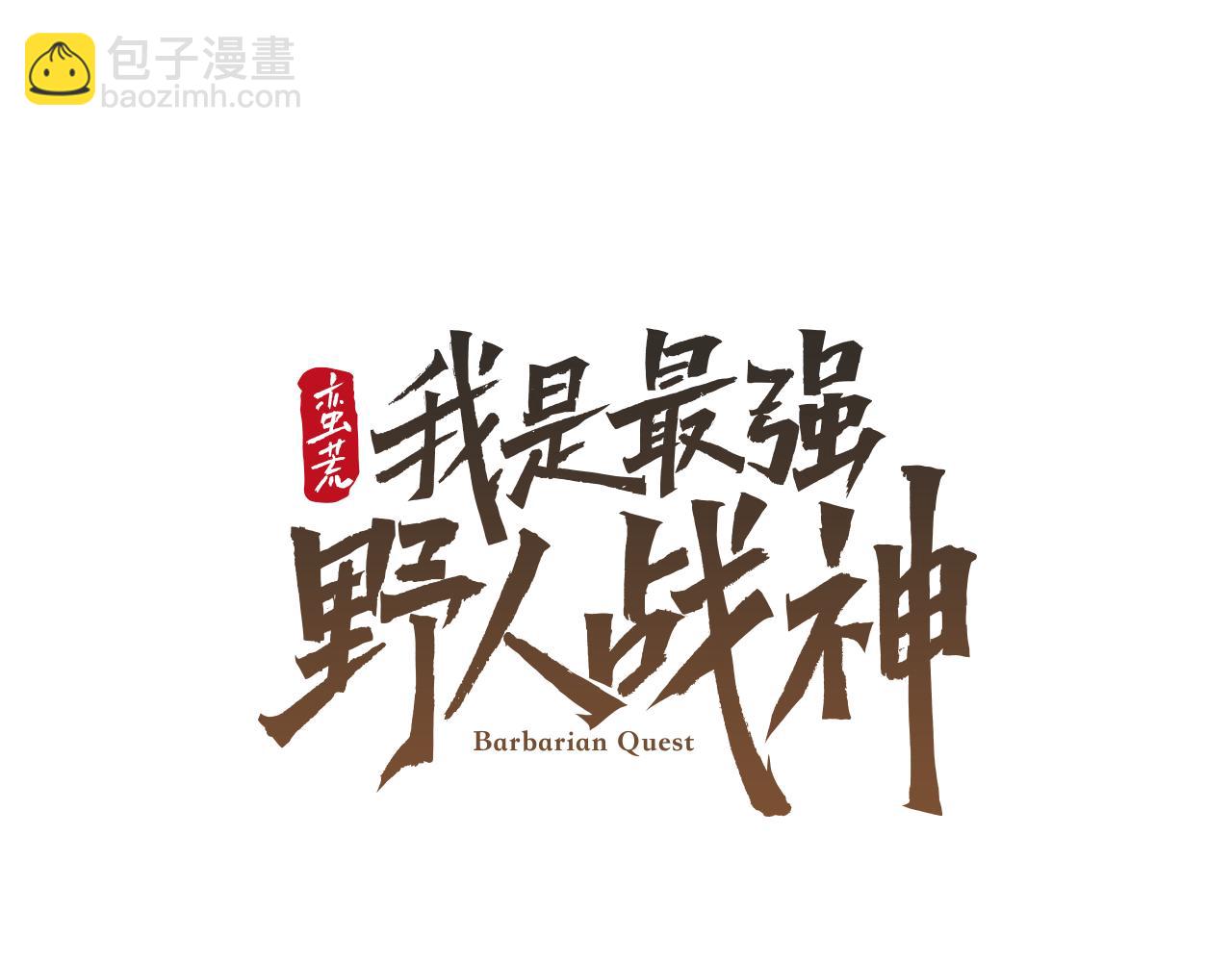 第75话 一朵鲜花(1/5)-第75话