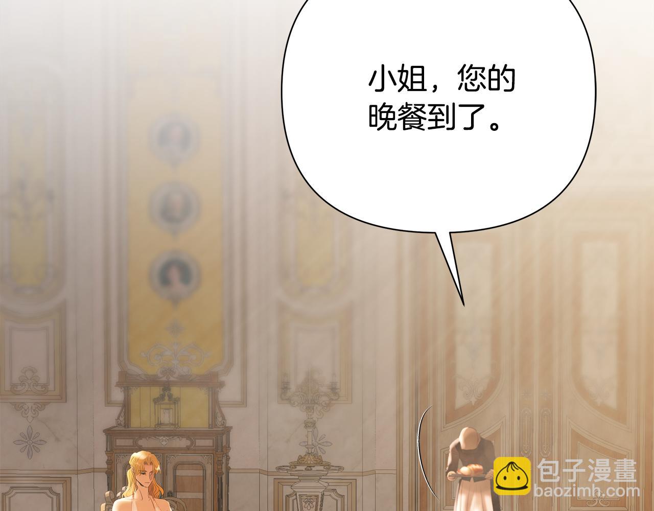 第75话 一朵鲜花(1/5)-第75话