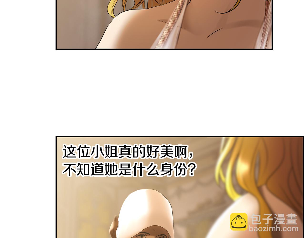 蠻荒：我是最強野人戰神 - 第75話 一朵鮮花(2/5) - 1