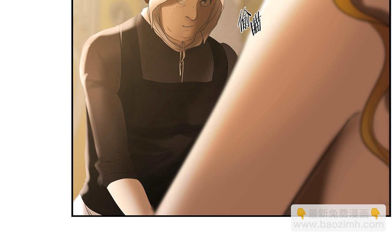 蠻荒：我是最強野人戰神 - 第75話 一朵鮮花(2/5) - 2