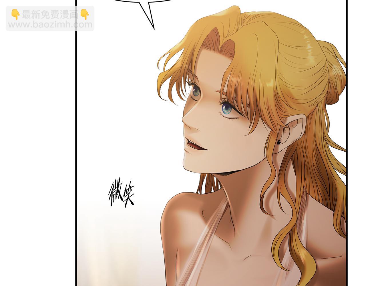 蠻荒：我是最強野人戰神 - 第75話 一朵鮮花(2/5) - 1