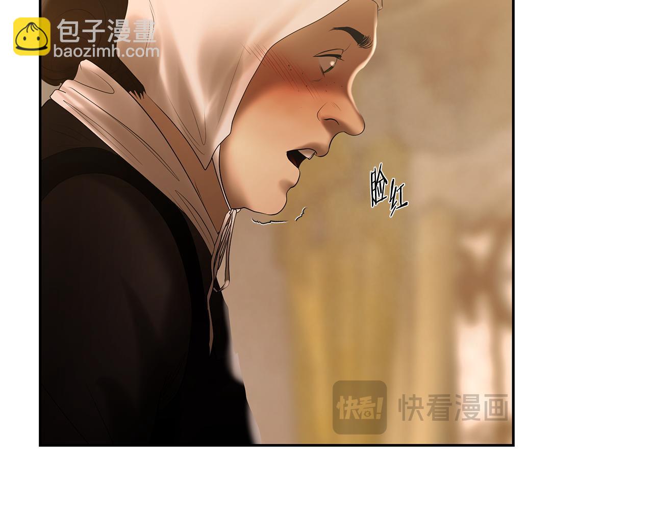 蠻荒：我是最強野人戰神 - 第75話 一朵鮮花(2/5) - 4