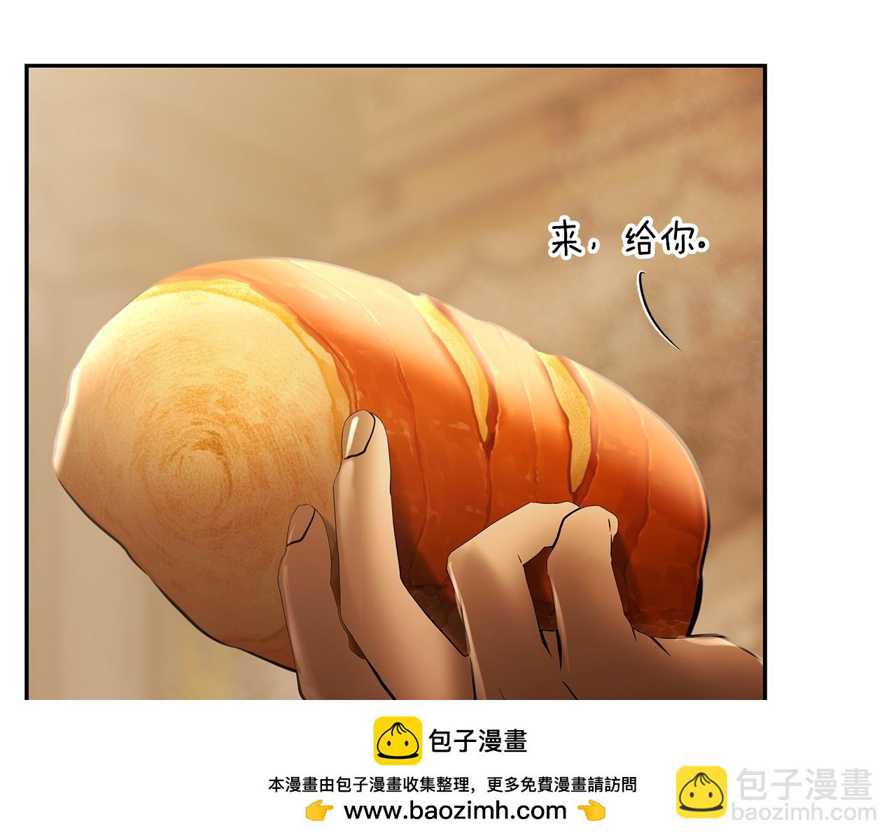 蠻荒：我是最強野人戰神 - 第75話 一朵鮮花(2/5) - 7