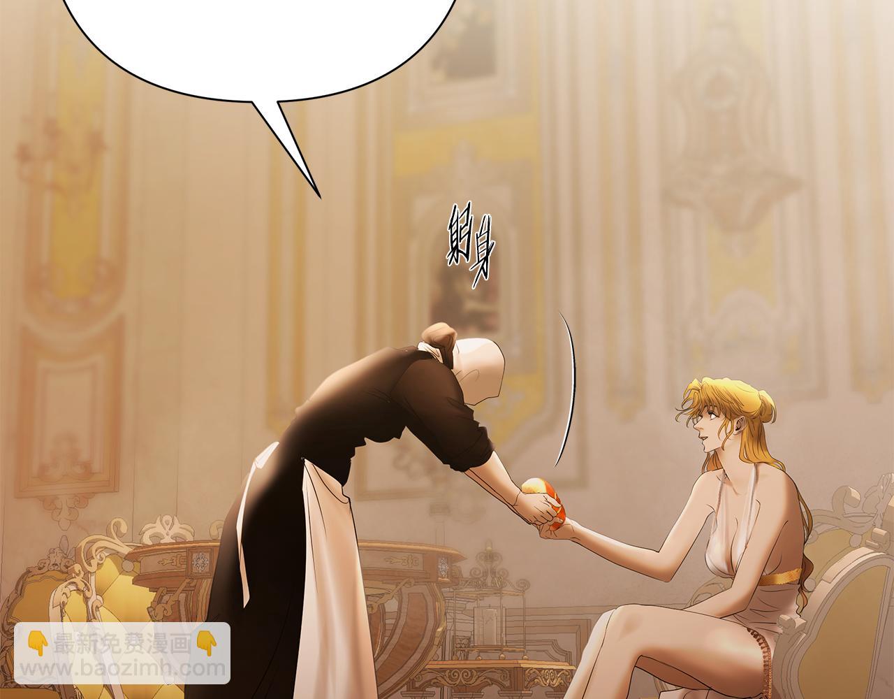 蠻荒：我是最強野人戰神 - 第75話 一朵鮮花(2/5) - 3