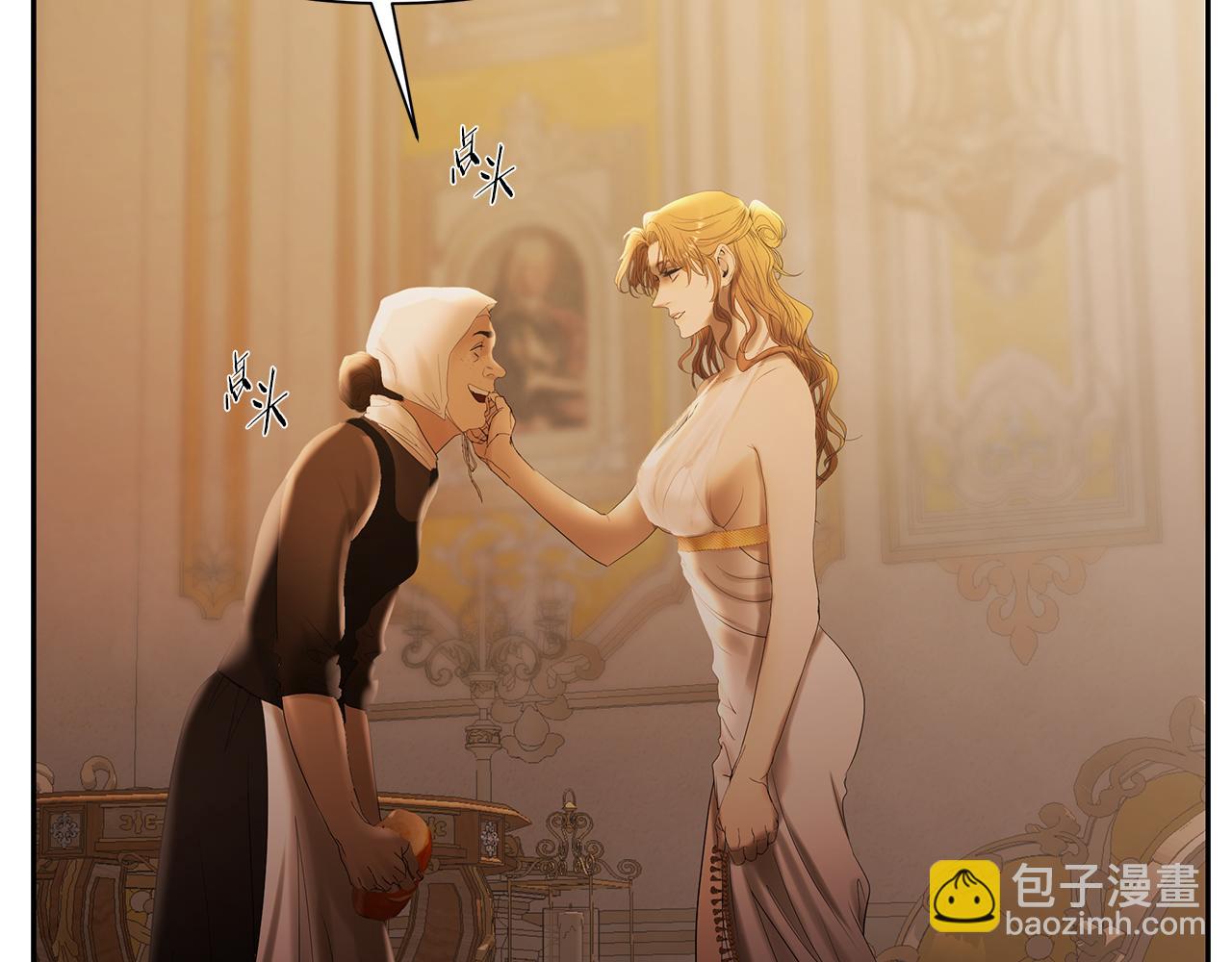 蠻荒：我是最強野人戰神 - 第75話 一朵鮮花(2/5) - 7