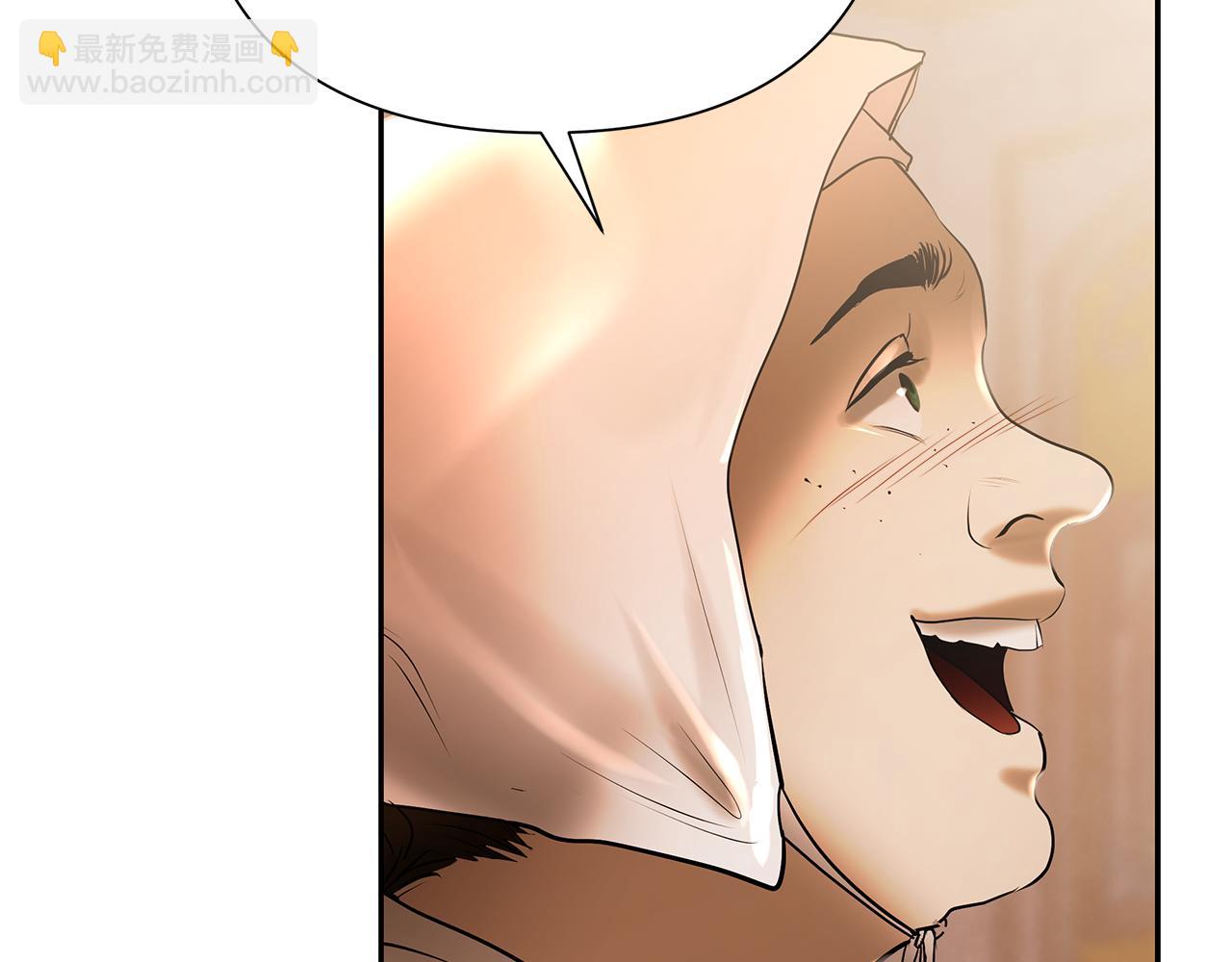 蠻荒：我是最強野人戰神 - 第75話 一朵鮮花(2/5) - 1