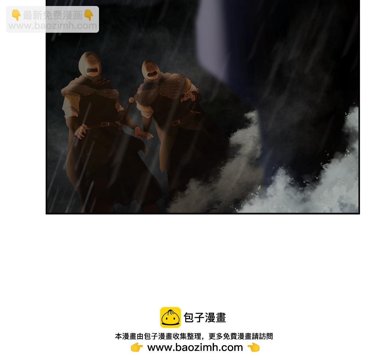 蛮荒：我是最强野人战神 - 第77话 救出公主(4/5) - 4