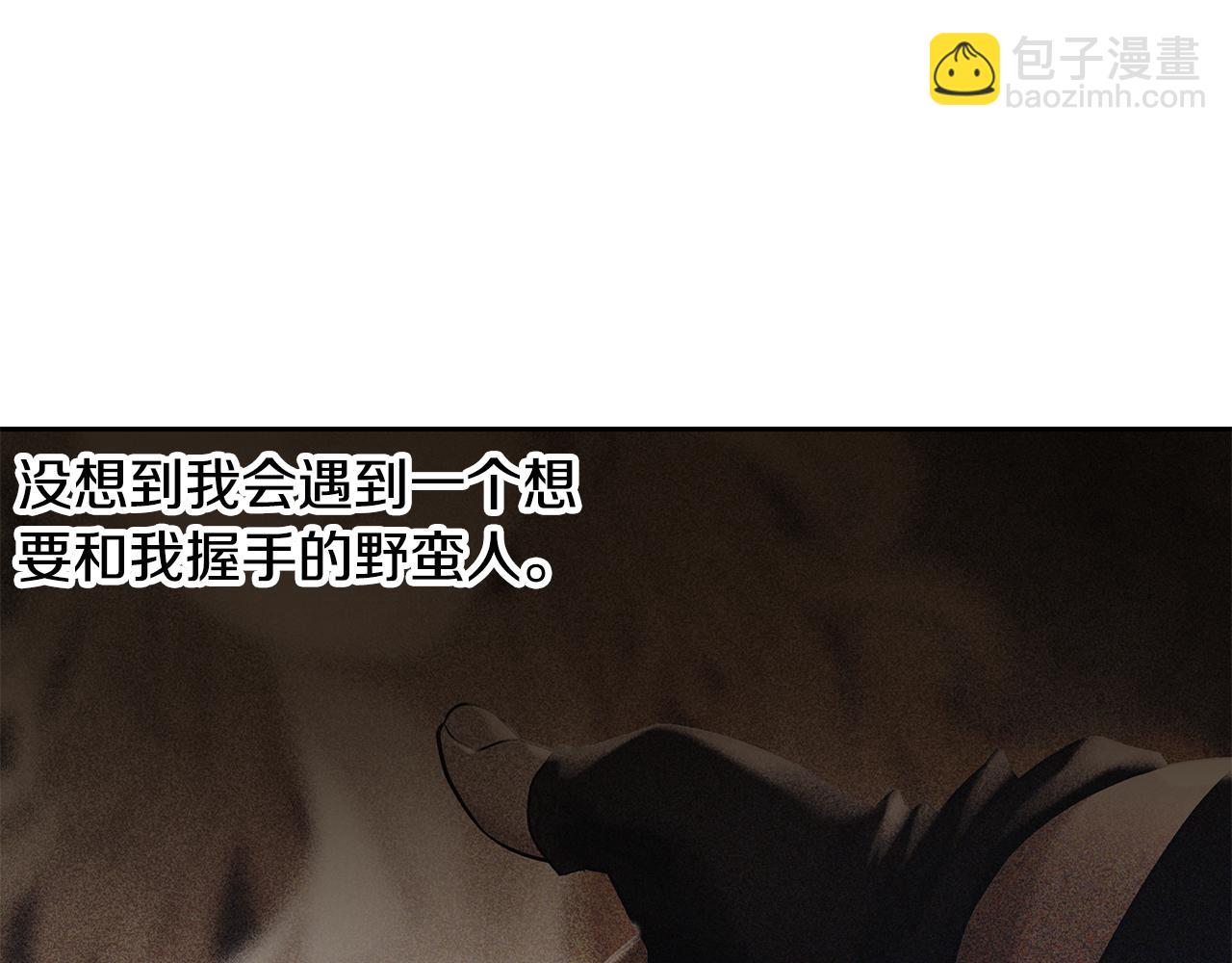 第77话 救出公主(1/5)-第77话