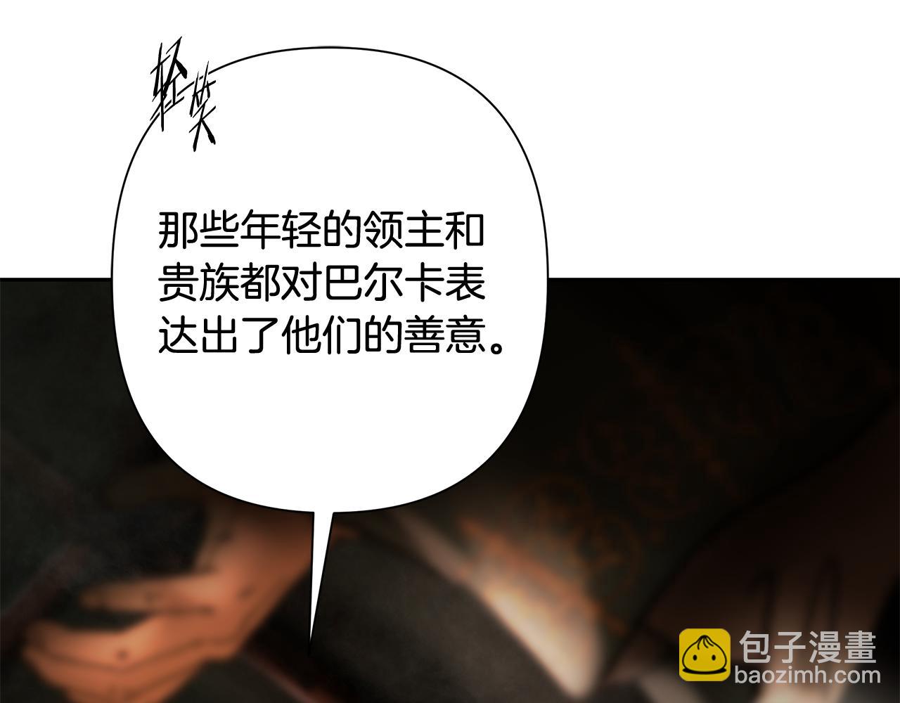 第79话 开始总攻(1/5)-第79话