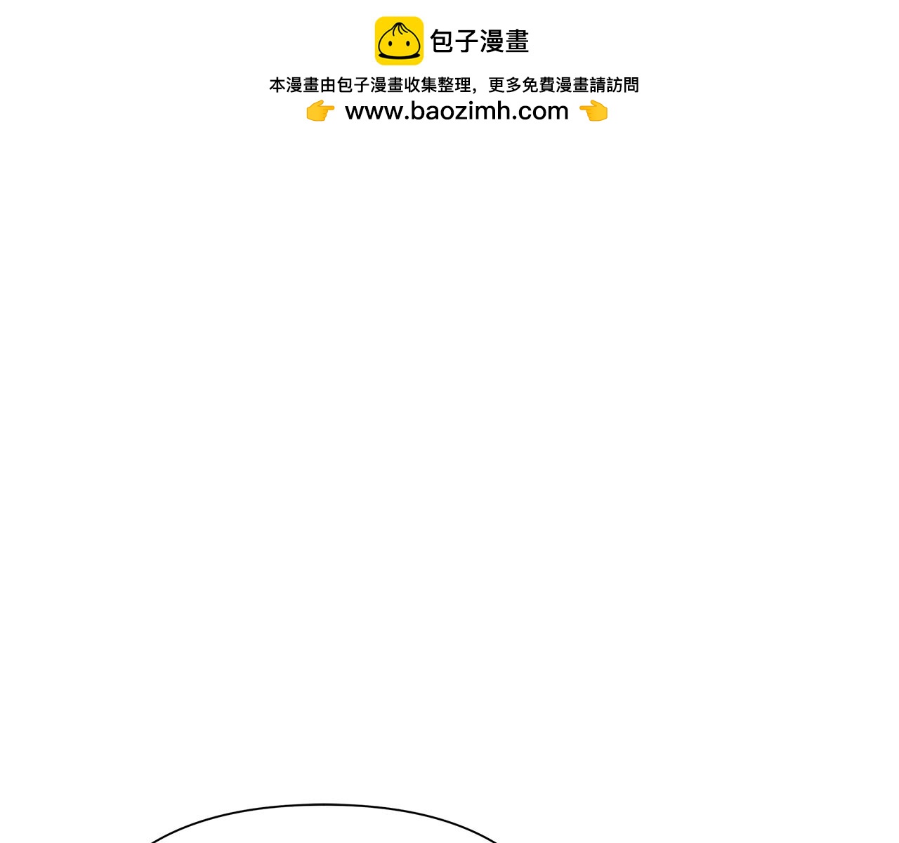 第79话 开始总攻(1/5)-第79话