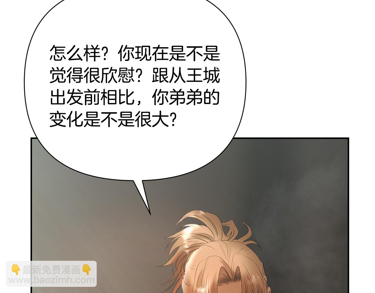 第79话 开始总攻(1/5)-第79话