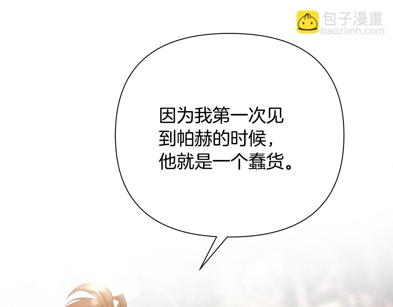 第79话 开始总攻(1/5)-第79话