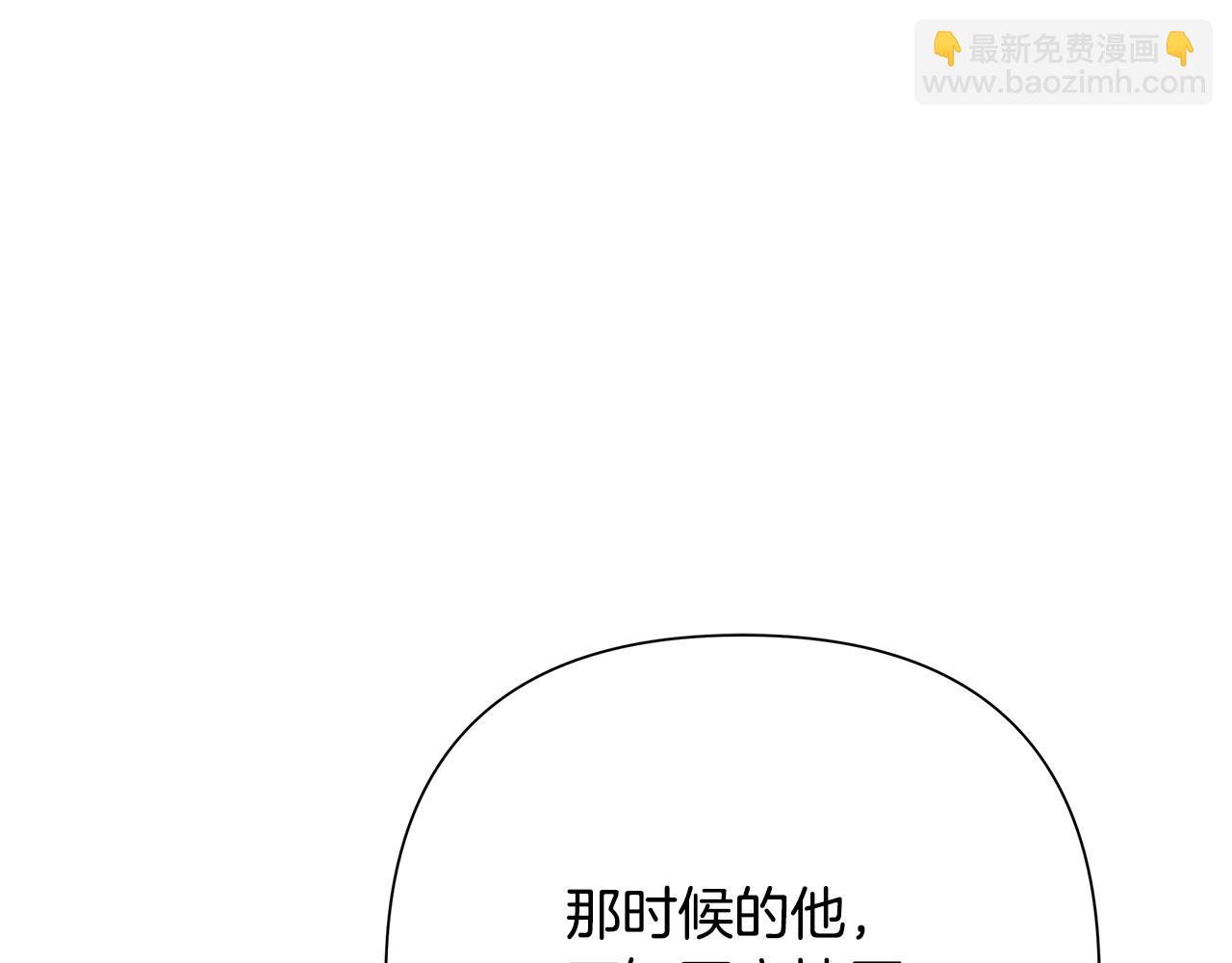 第79话 开始总攻(1/5)-第79话