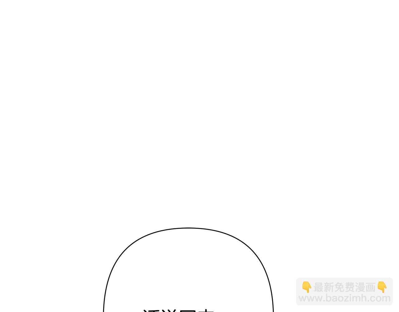 第79话 开始总攻(1/5)-第79话