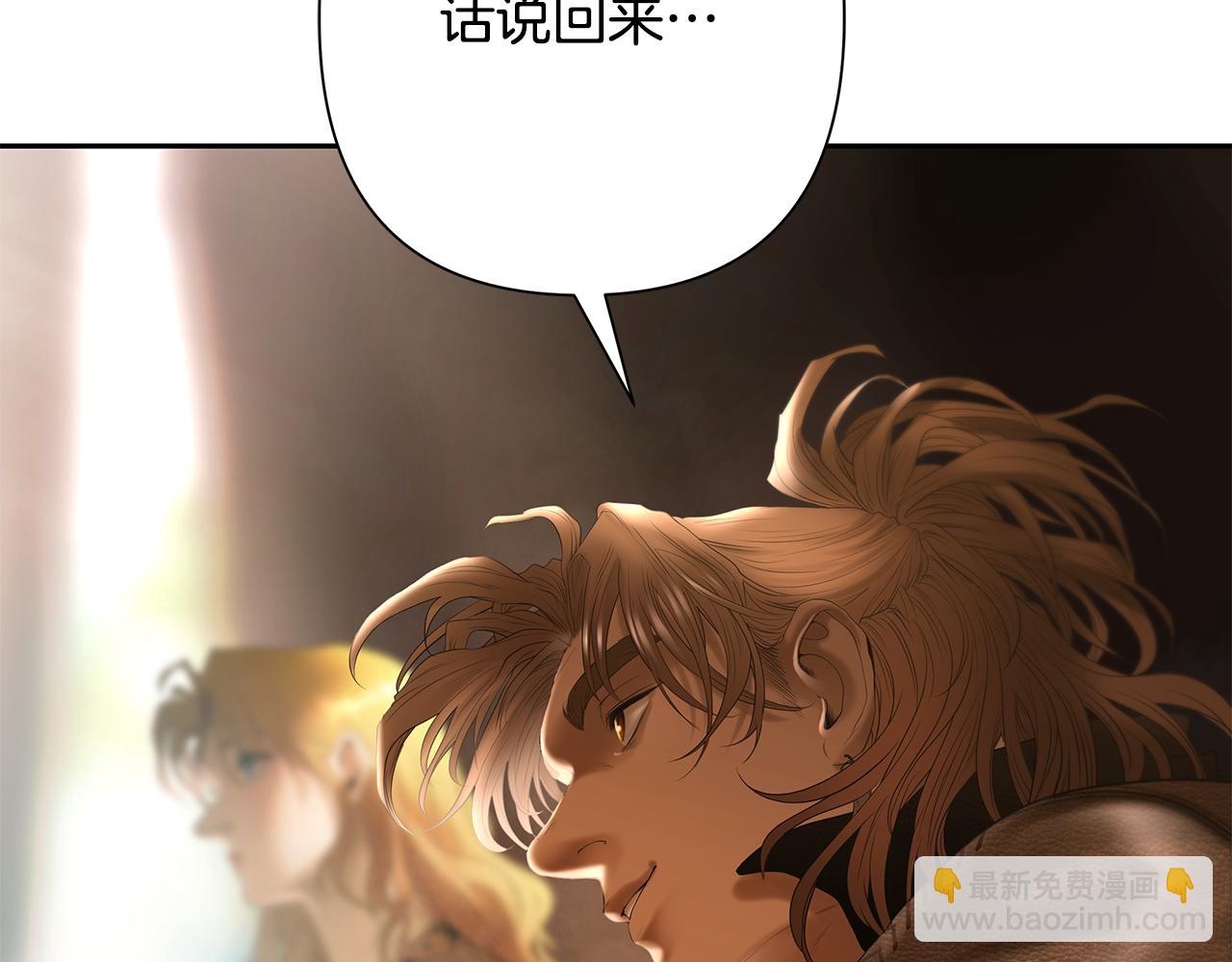 第79话 开始总攻(1/5)-第79话