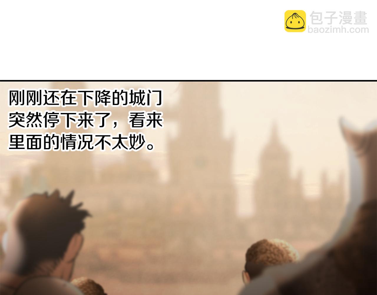 第81话 战力无双(1/4)-第81话