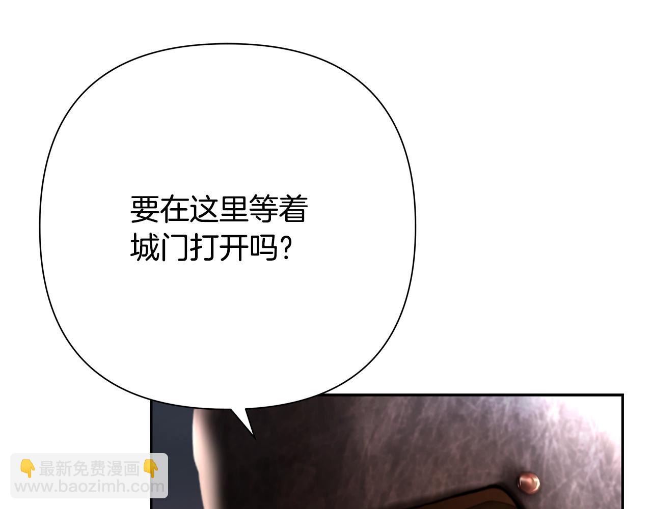 第81话 战力无双(1/4)-第81话