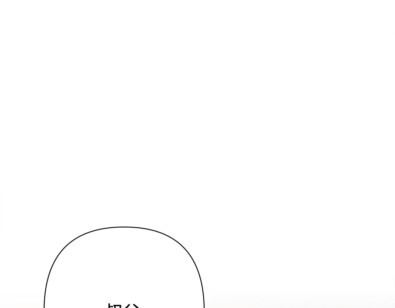 第83话 寻回初心(1/5)-第83话