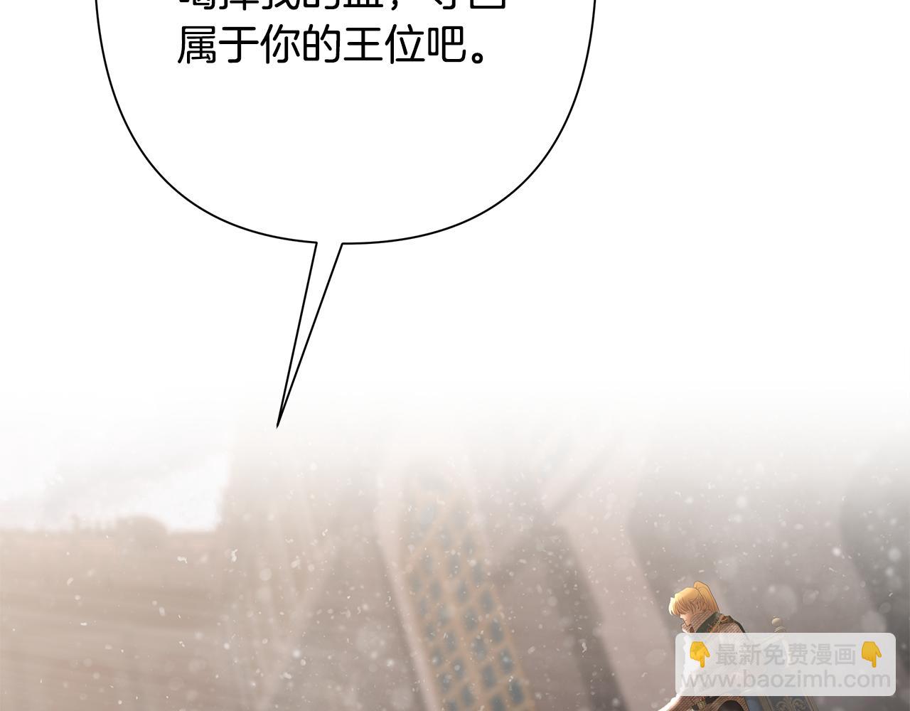 第83话 寻回初心(1/5)-第83话