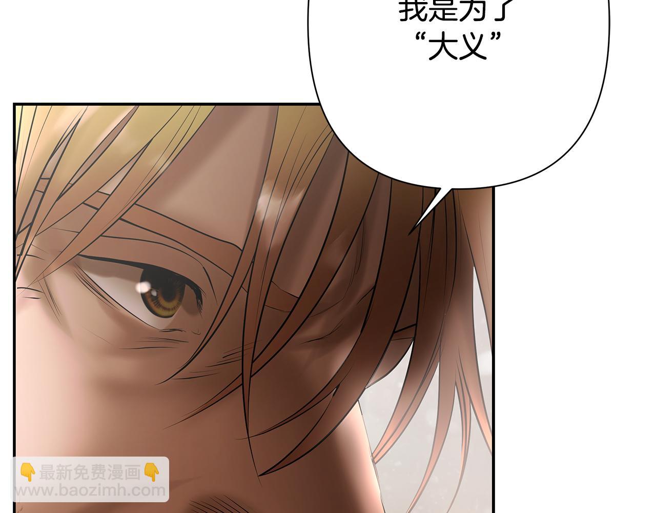 第83话 寻回初心(1/5)-第83话