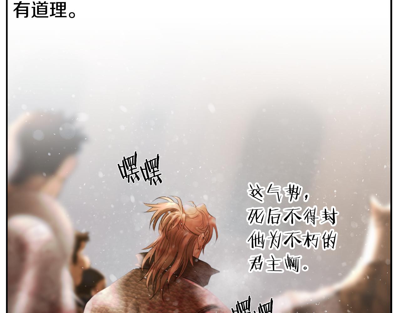 第83话 寻回初心(1/5)-第83话