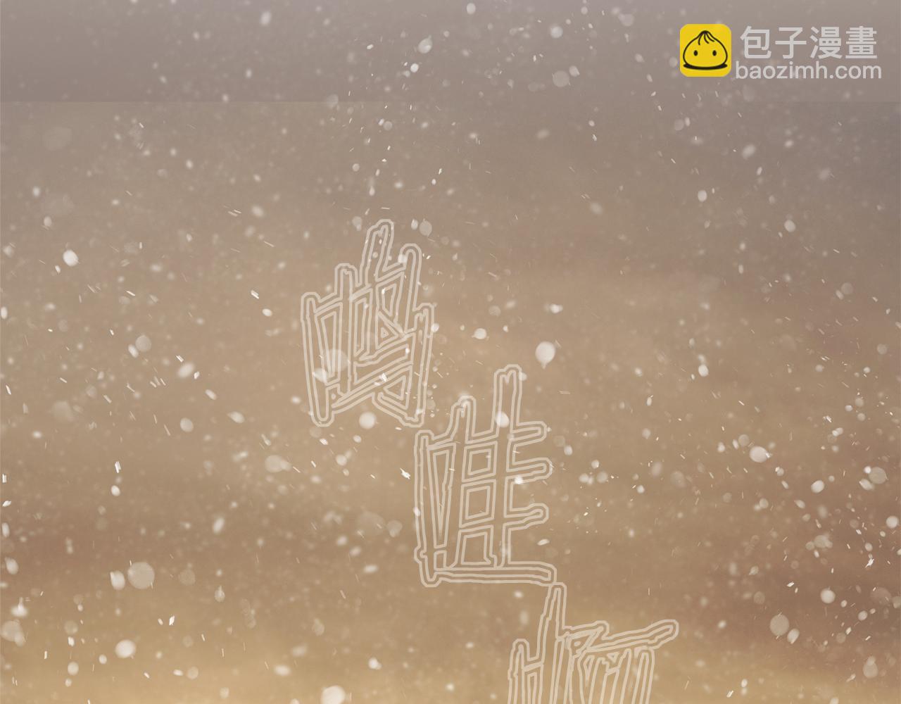 第83话 寻回初心(1/5)-第83话