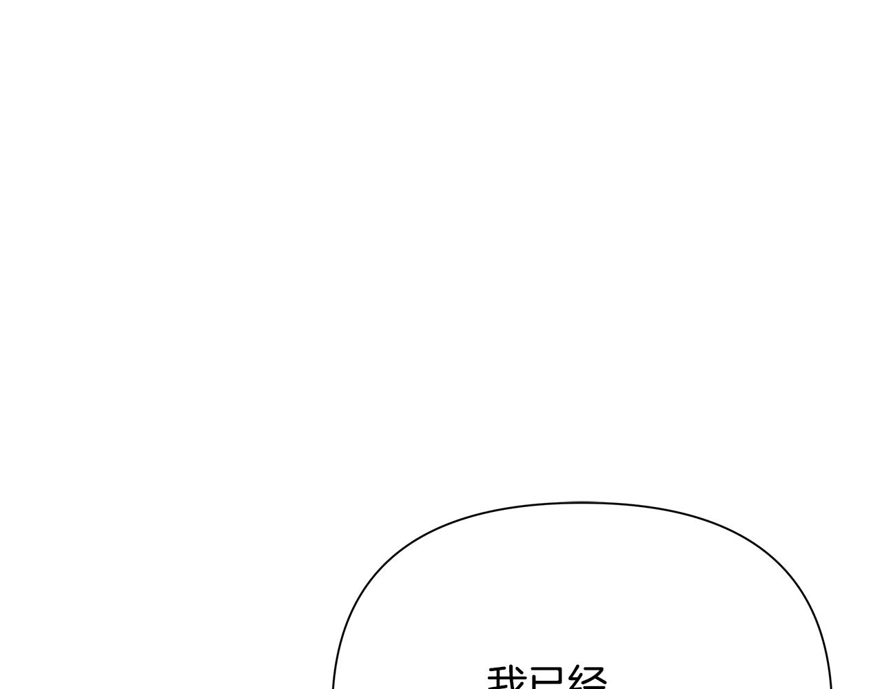 第85话 幕后黑手(1/5)-第85话