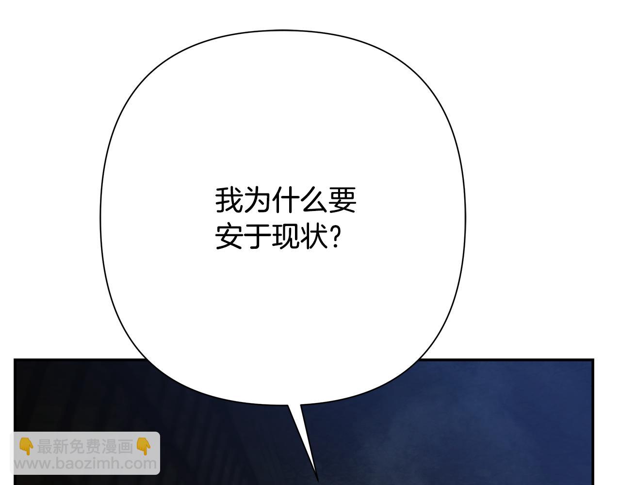 第85话 幕后黑手(1/5)-第85话