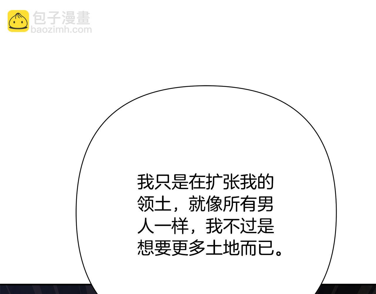 第85话 幕后黑手(1/5)-第85话