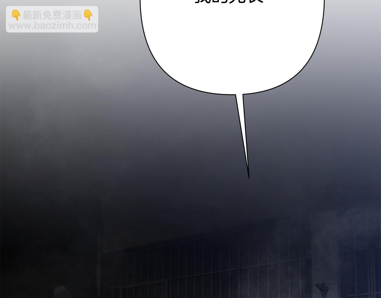 第85话 幕后黑手(1/5)-第85话