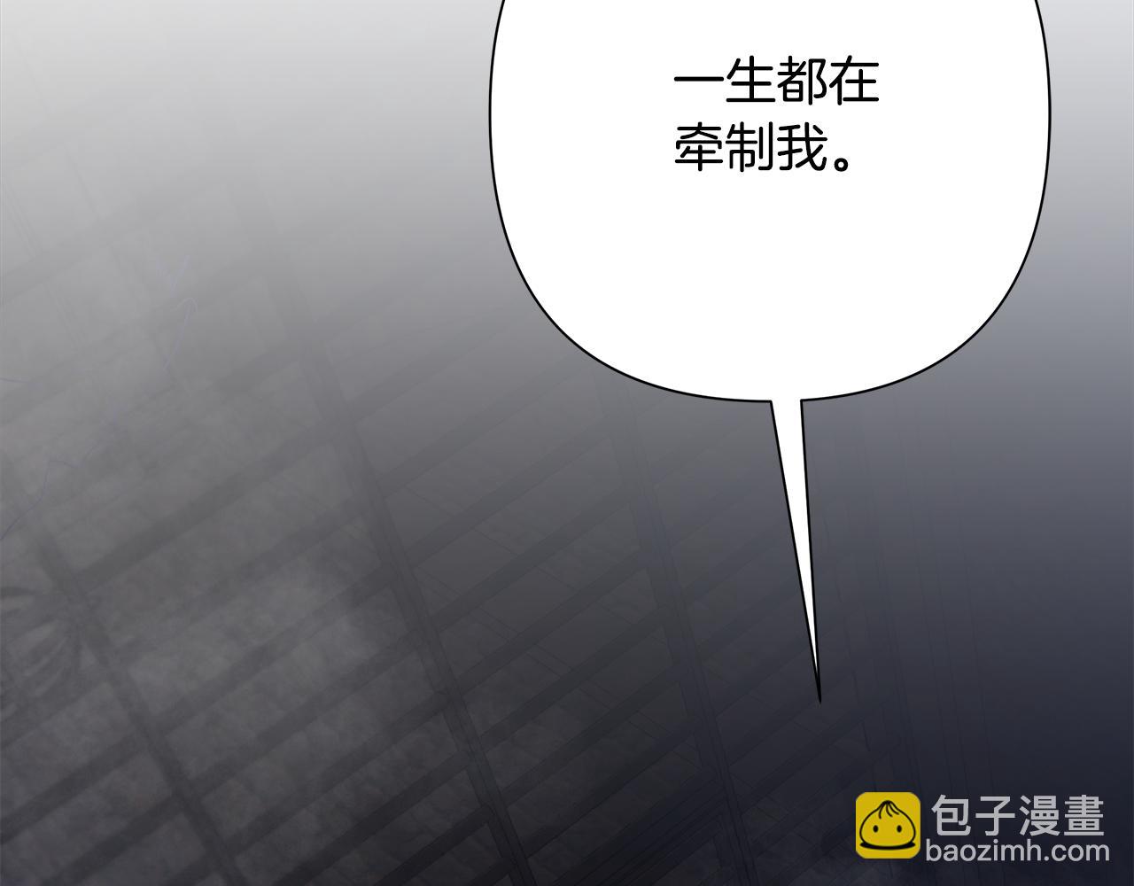 第85话 幕后黑手(1/5)-第85话