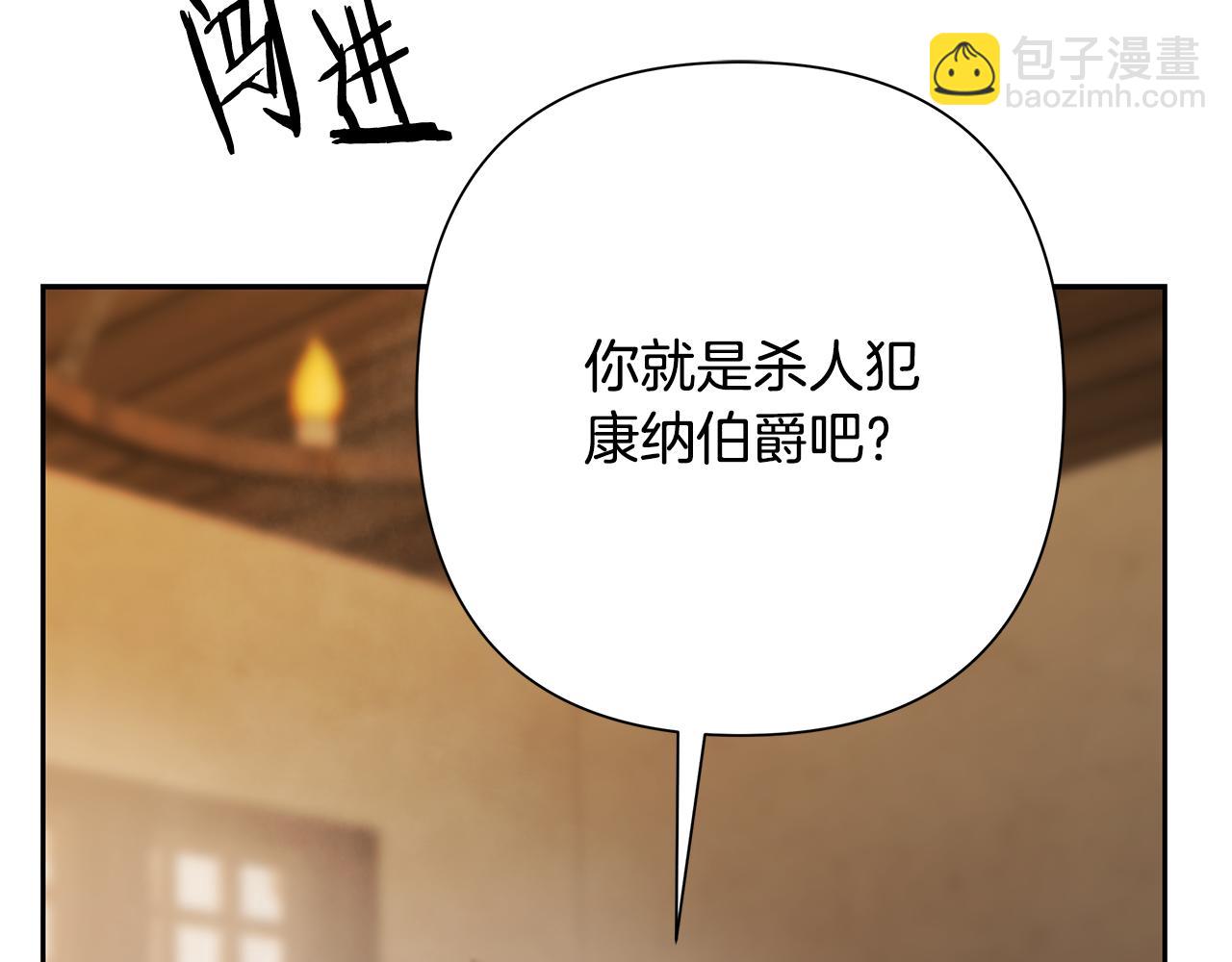 第87话 下定决心(1/6)-第87话