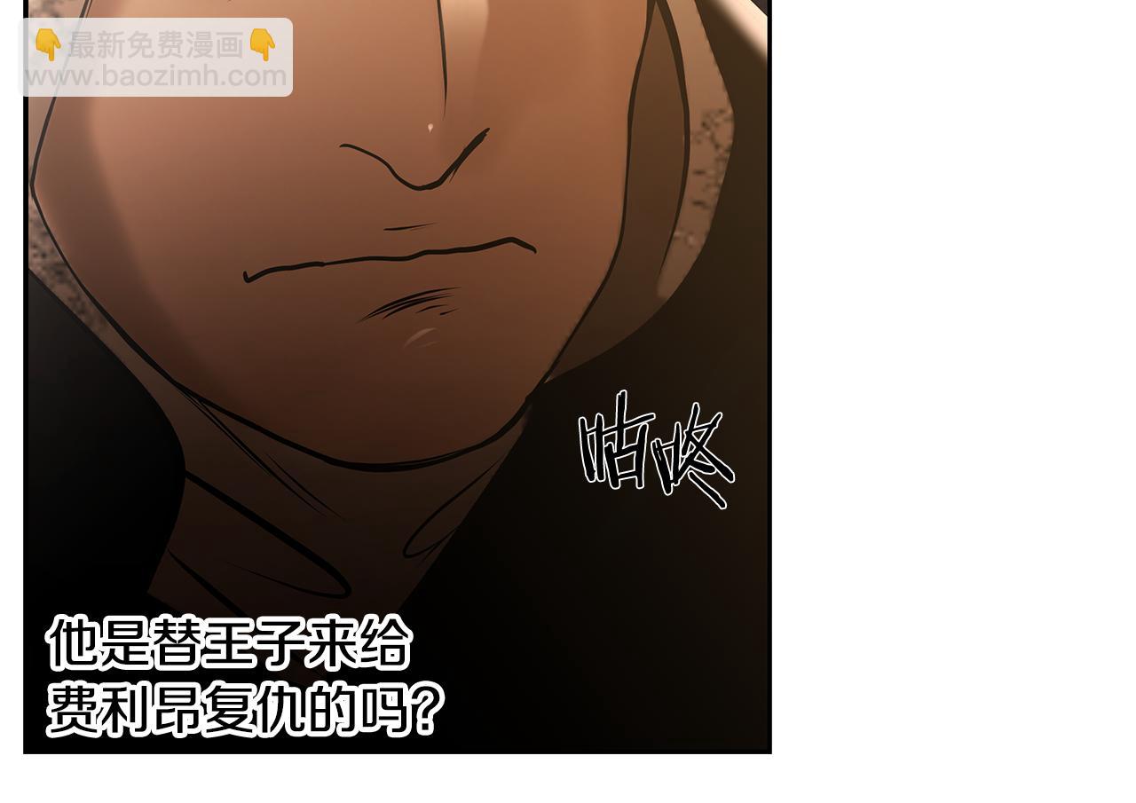 第87话 下定决心(1/6)-第87话