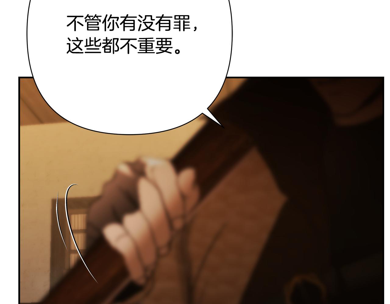 第87话 下定决心(1/6)-第87话