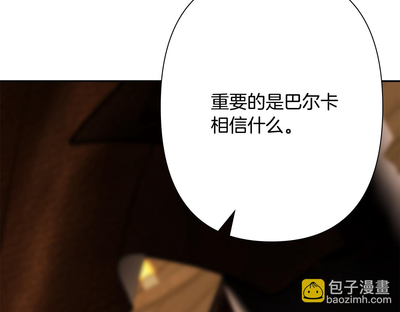 第87话 下定决心(1/6)-第87话