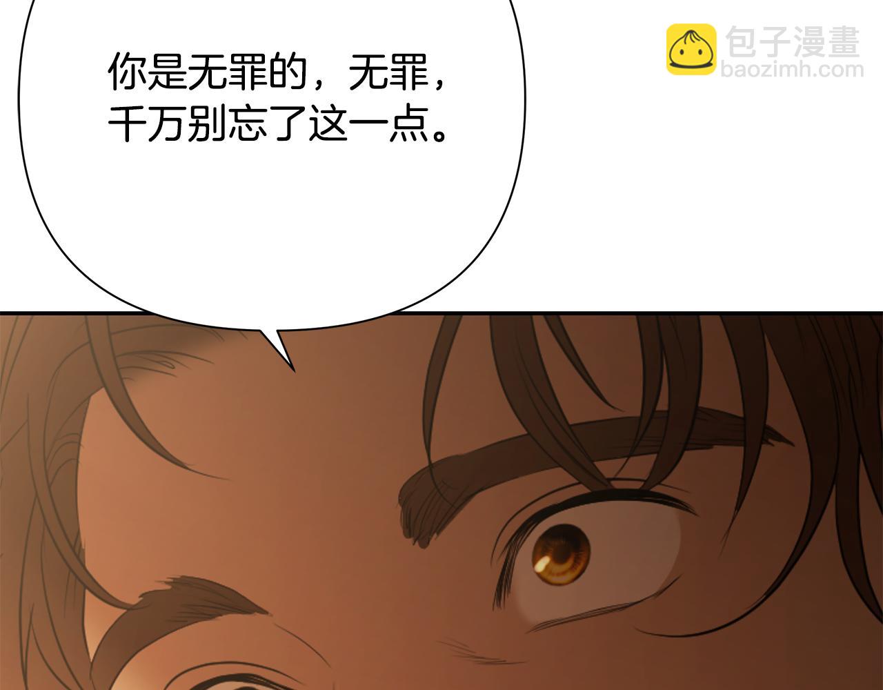 第87话 下定决心(1/6)-第87话