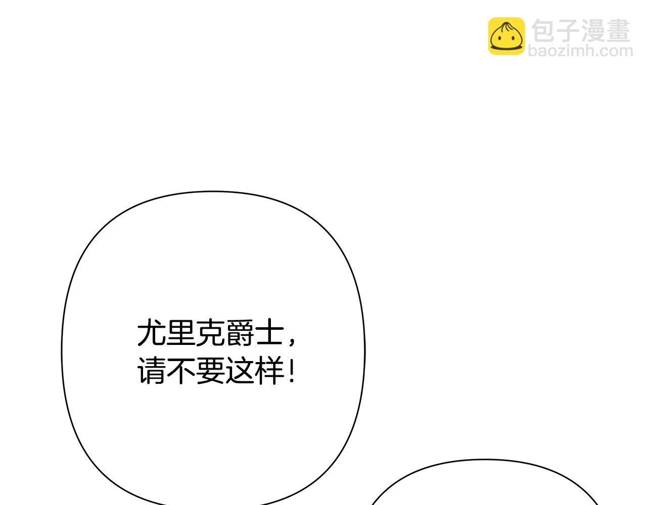 第87话 下定决心(1/6)-第87话