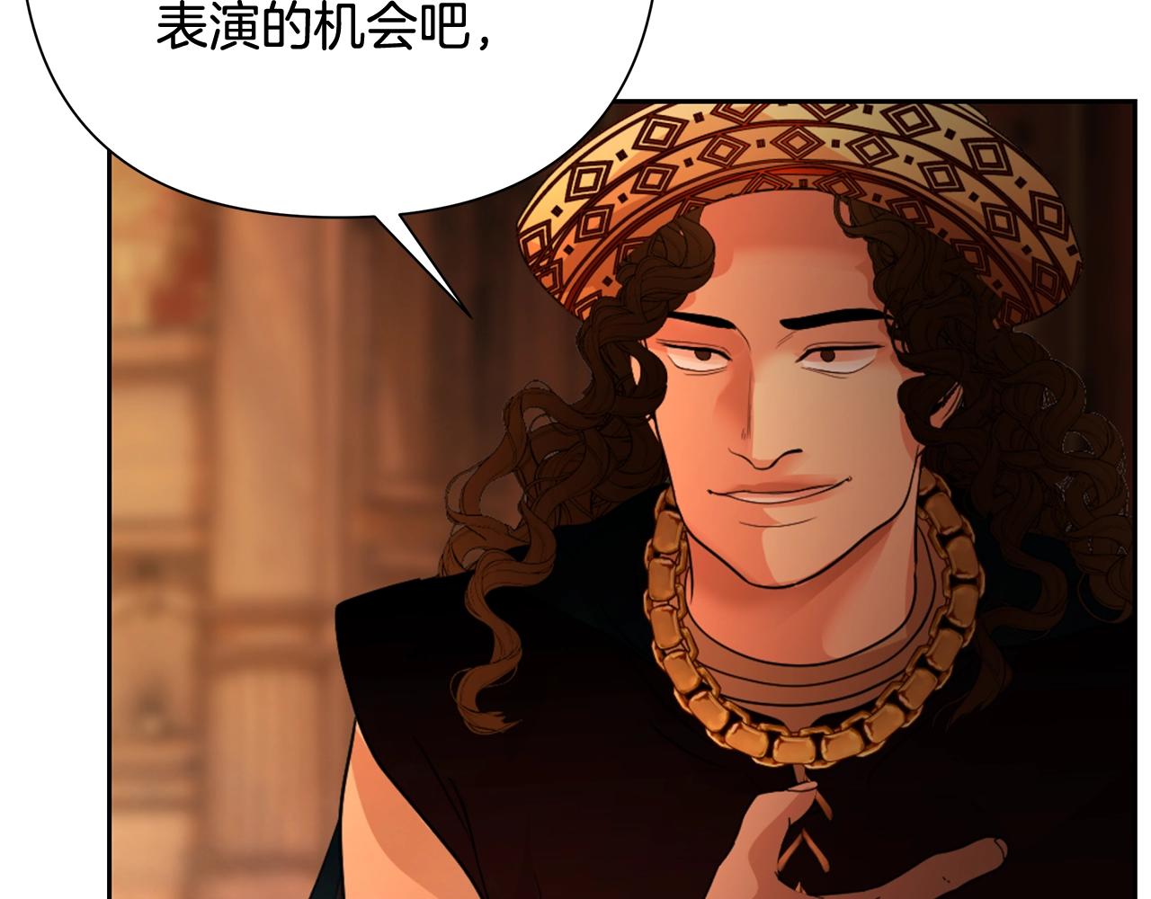 第9话 角斗士的悲惨结局(1/4)-第9话