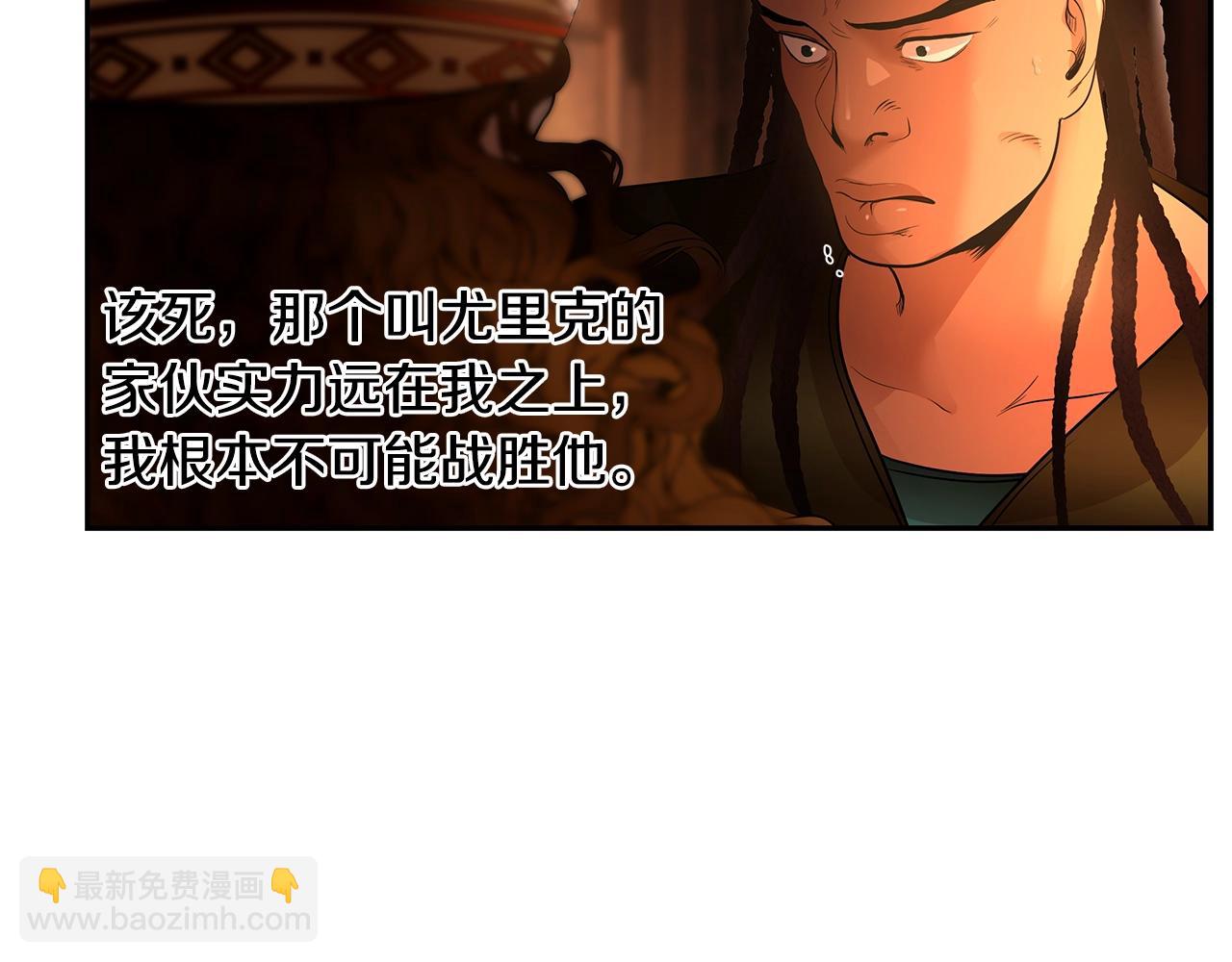 第9话 角斗士的悲惨结局(1/4)-第9话