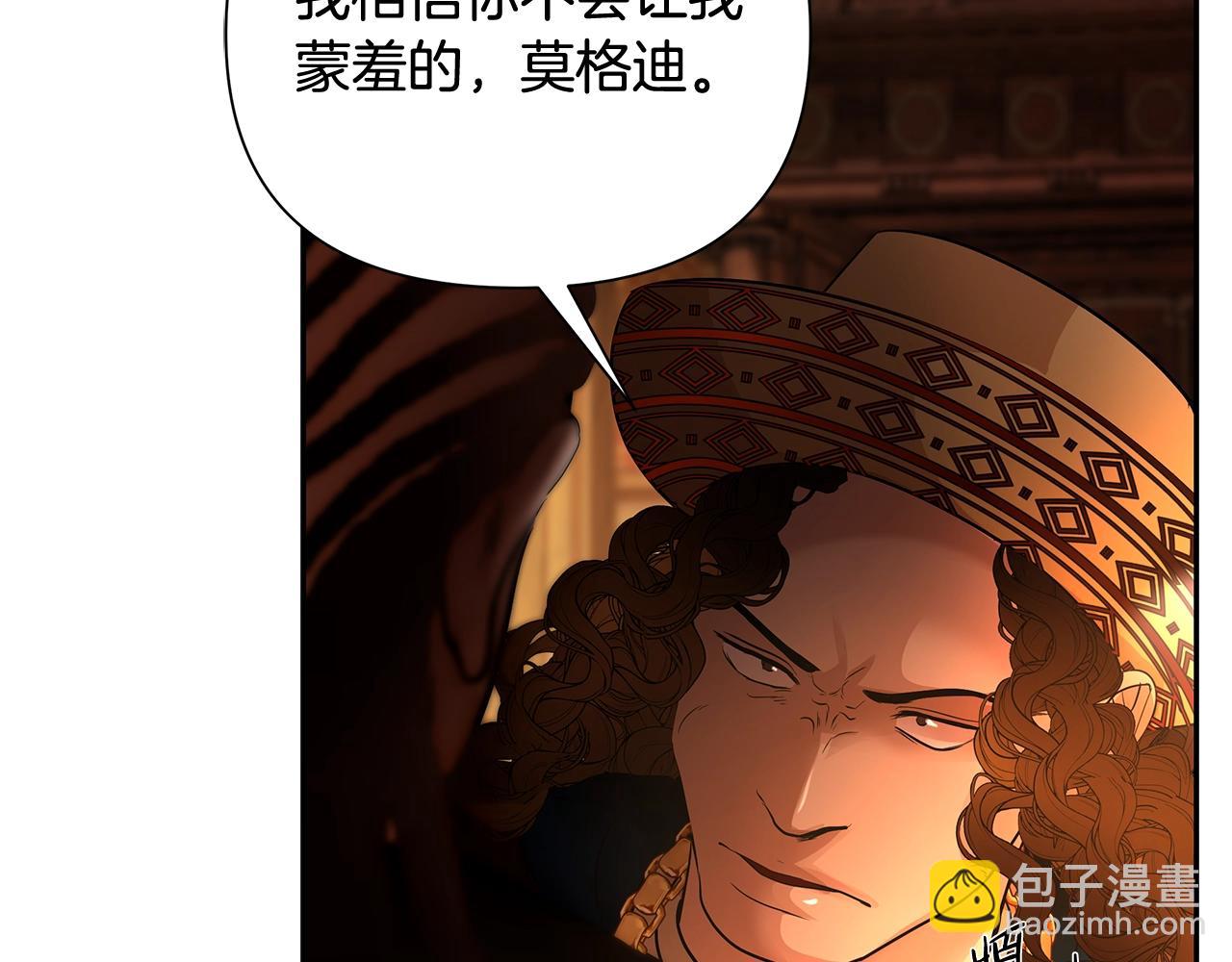 第9话 角斗士的悲惨结局(1/4)-第9话