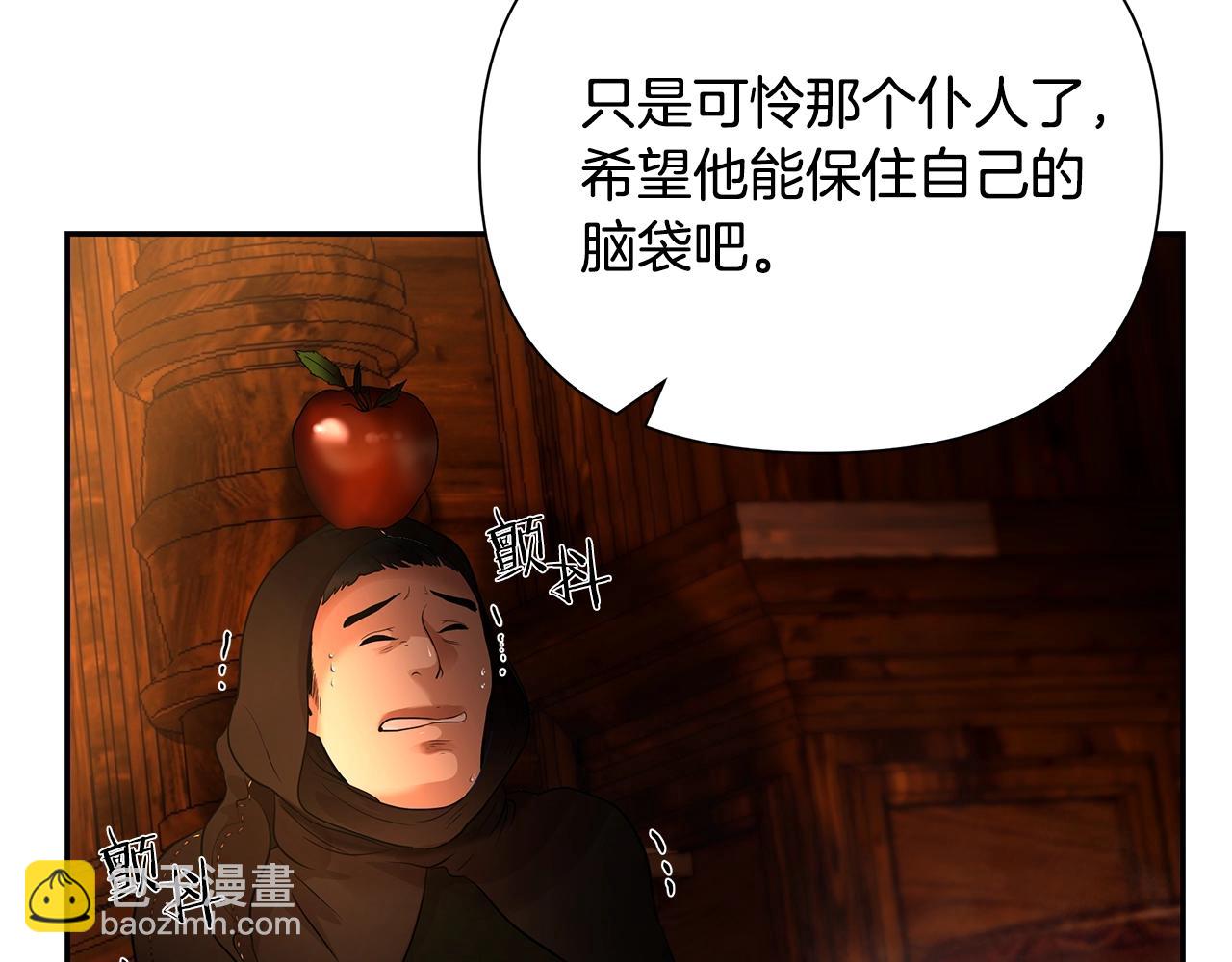 第9话 角斗士的悲惨结局(1/4)-第9话