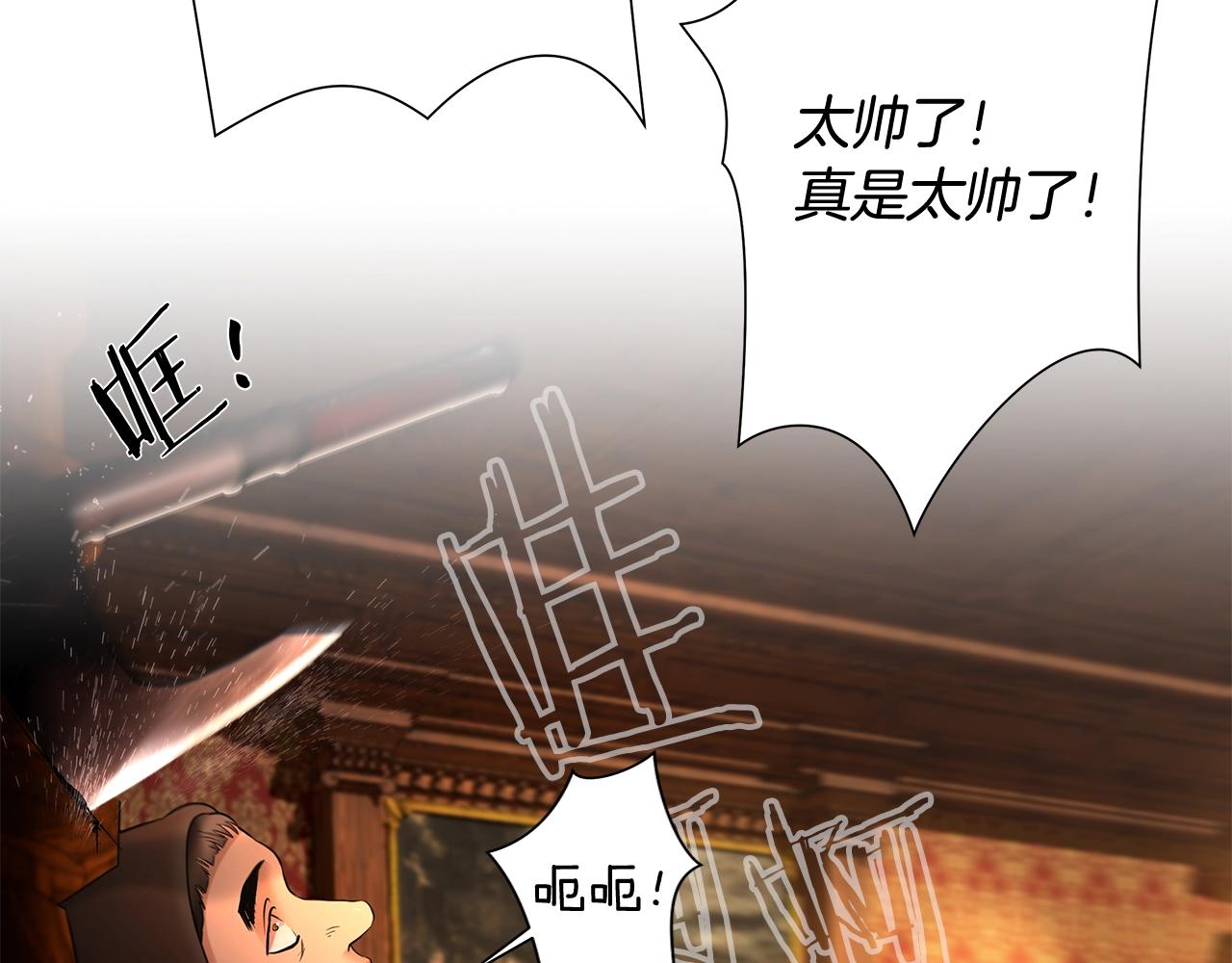 第9话 角斗士的悲惨结局(1/4)-第9话