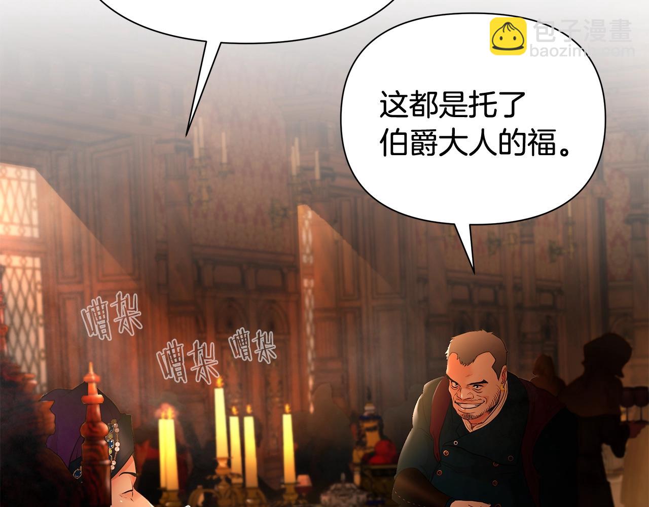 第9话 角斗士的悲惨结局(1/4)-第9话