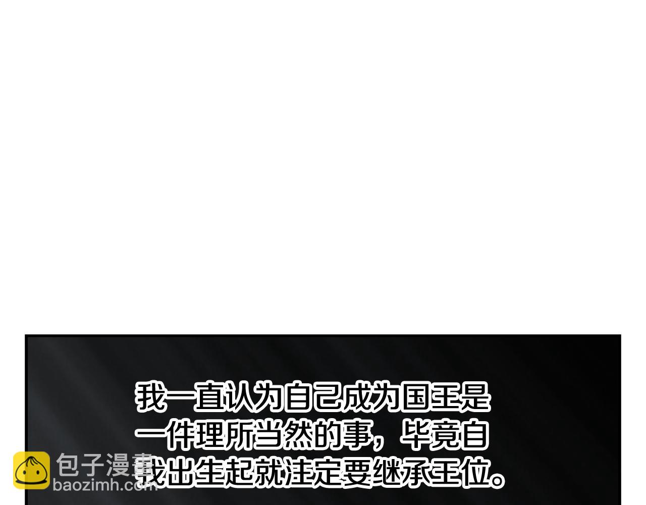 第89话 不再少年(1/5)-第89话