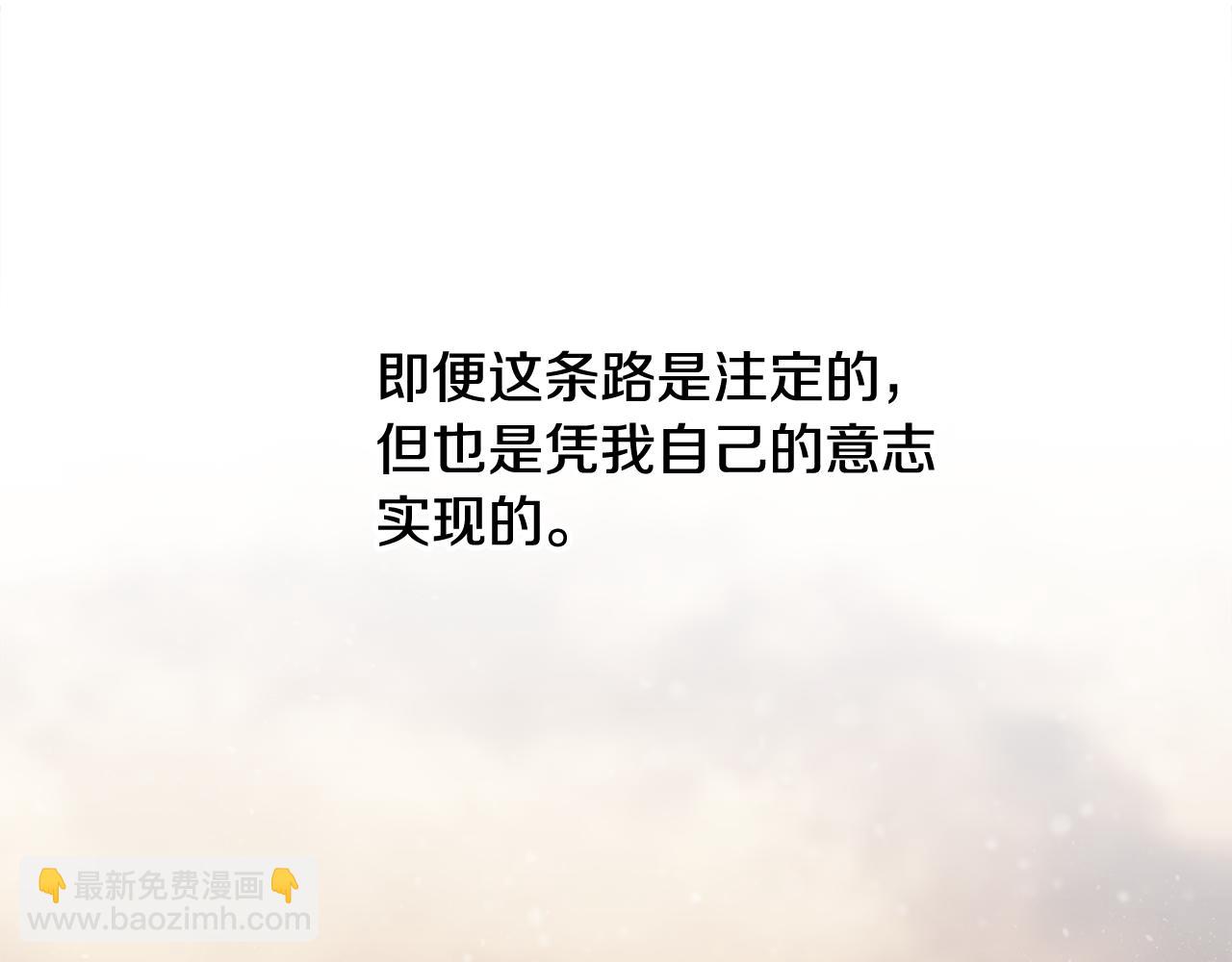 第89话 不再少年(1/5)-第89话