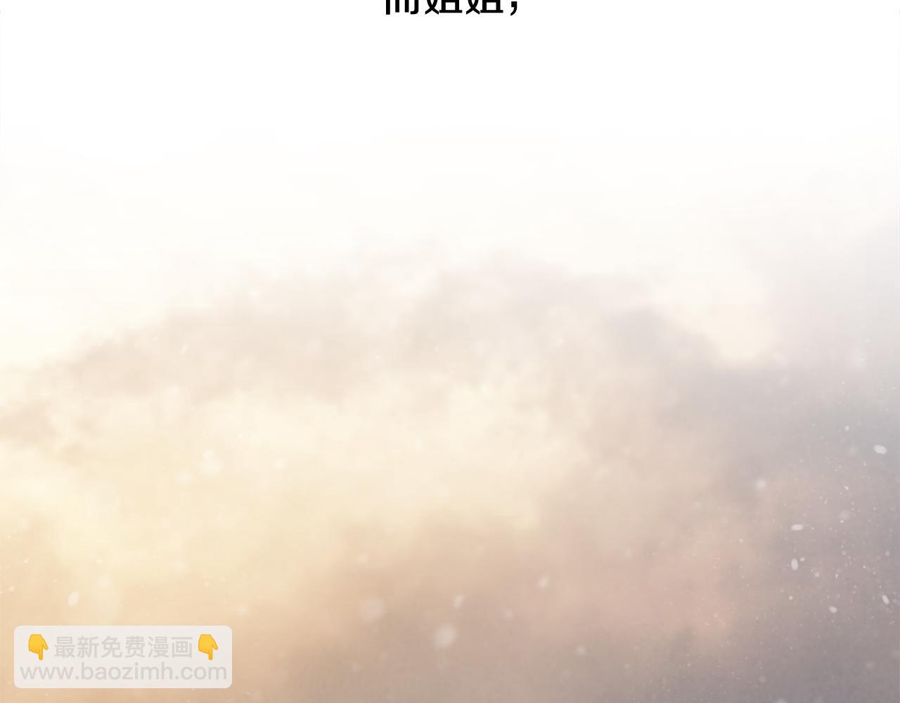 第89话 不再少年(1/5)-第89话