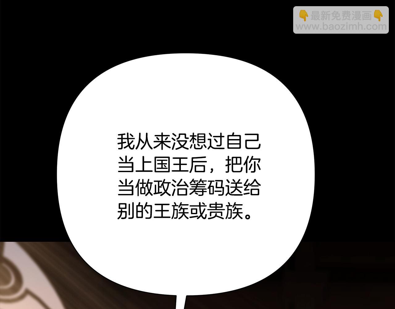 第89话 不再少年(1/5)-第89话