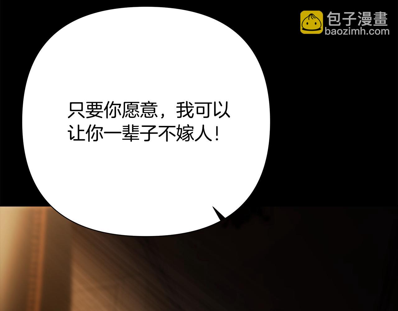 第89话 不再少年(1/5)-第89话