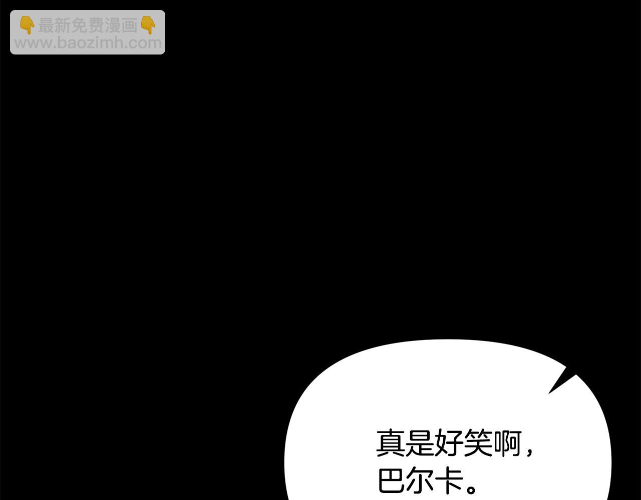 第89话 不再少年(1/5)-第89话